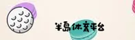 半岛手机综合体育登录官方网站