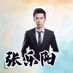 张乐阳