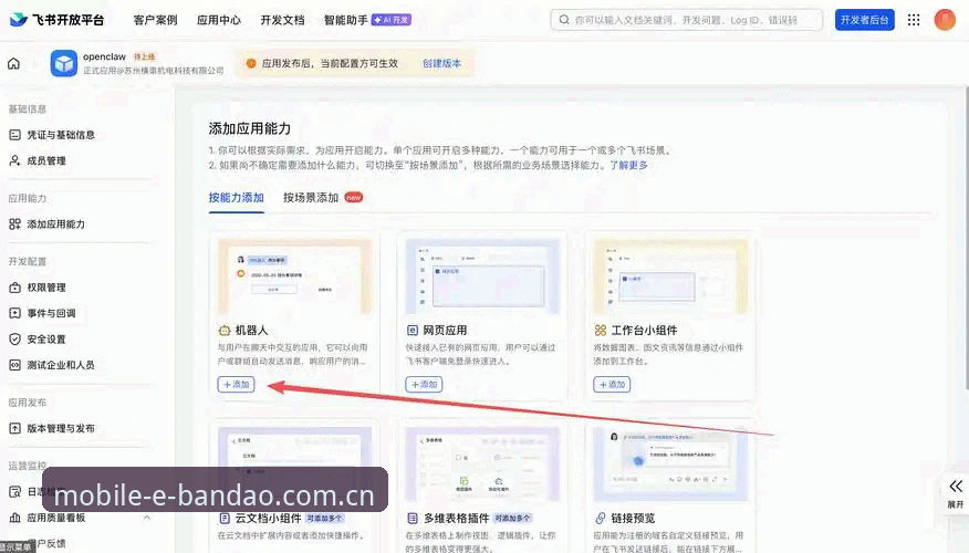 半岛体育安卓下载教程 半岛体育安卓下载教程详解:新手也能快速完成安装的完整指南