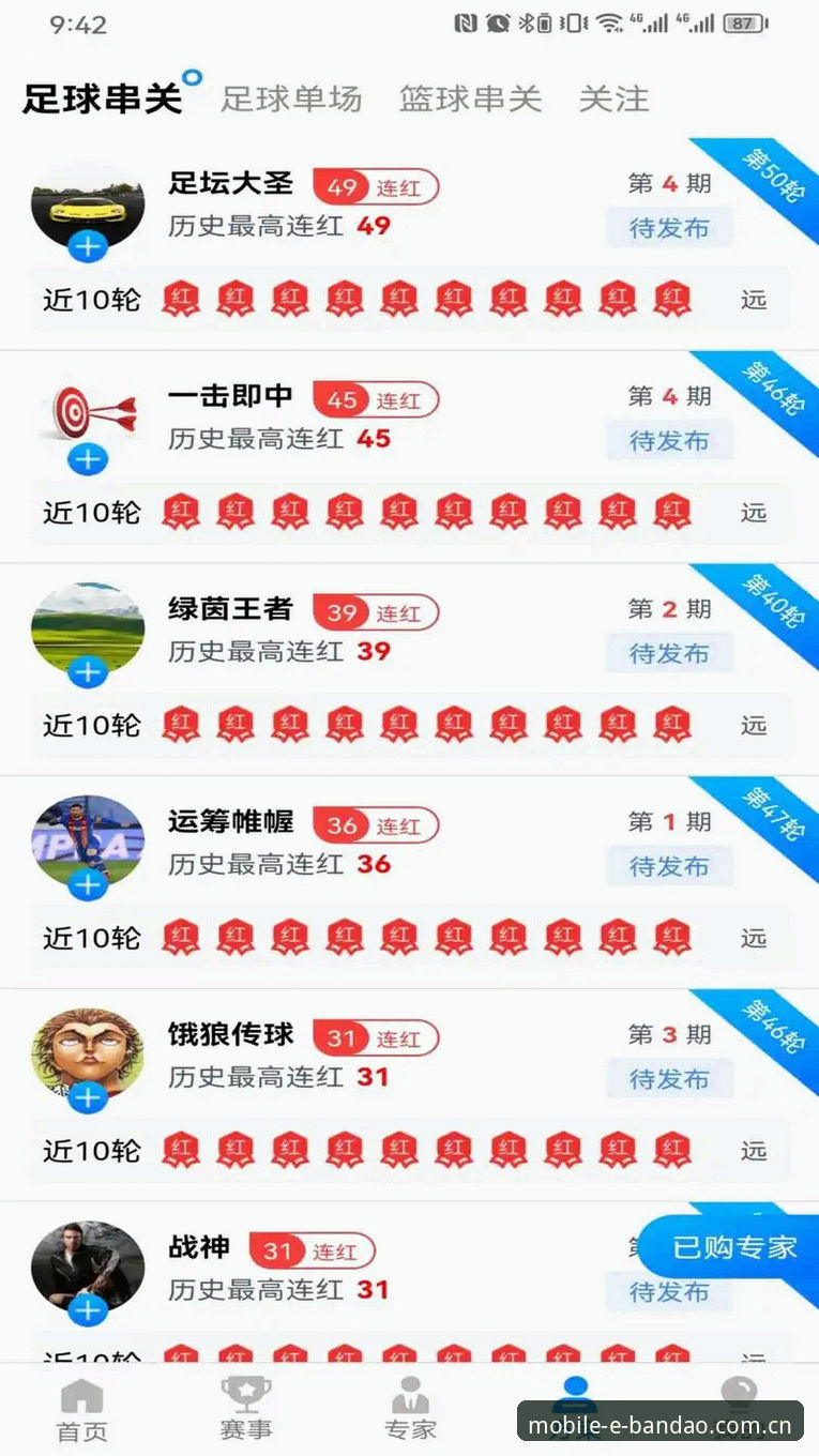 半岛体育用户评价推荐 资深体育迷分享:半岛体育平台使用心得与用户评价推荐指南