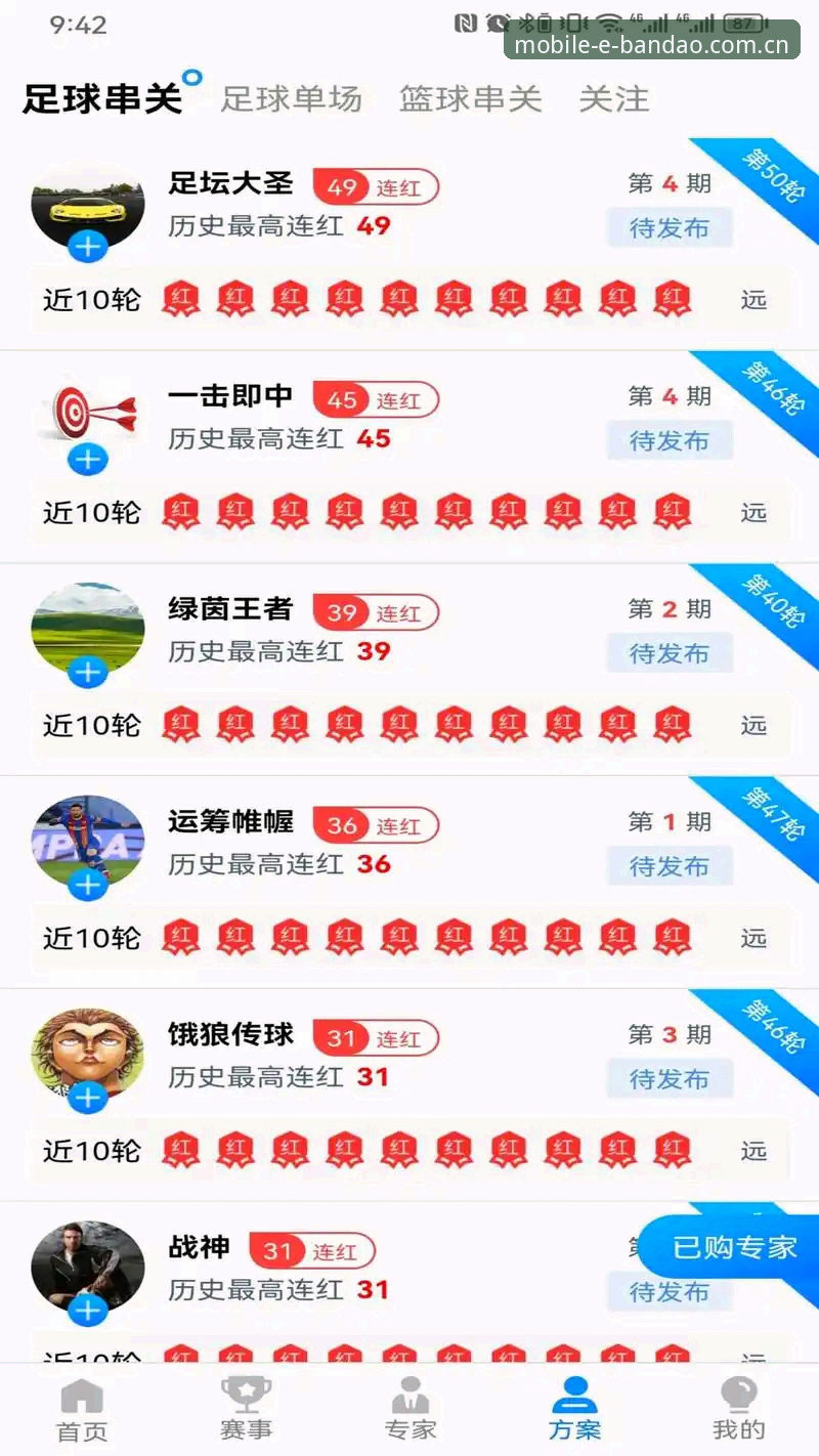 半岛体育平台实用指南：从下载到深度体验的全流程评测
