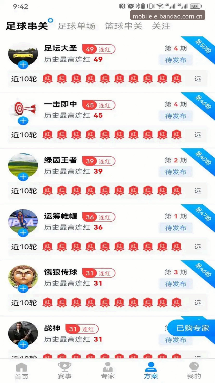 半岛综合体育官方网址哪个好？新手从下载到使用全面解析