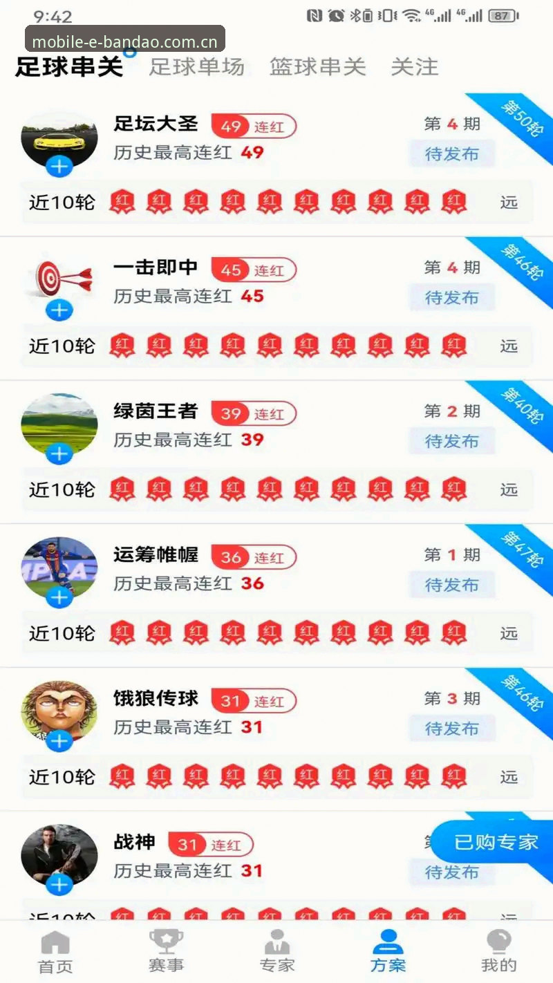 半岛体育安卓版 资深体育迷分享:半岛体育安卓版使用心得与实战经验