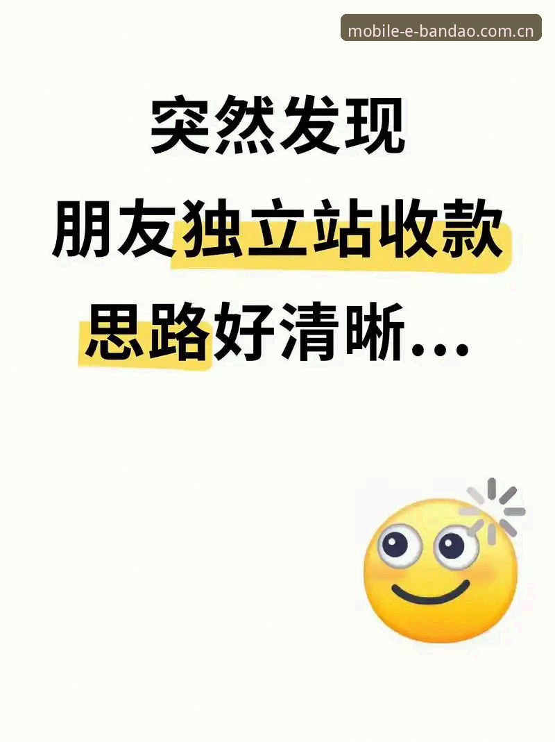 新手如何快速上手半岛综合体育平台？从下载到观赛的完整指南